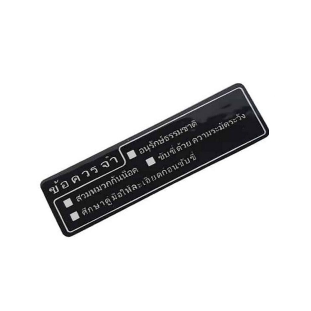 ADV160 (Honda) medium dashboard logo آرم داشبورد متوسط ADV160 با کد فنی (87560-KVB-900) (هوندا) - تصویر 1