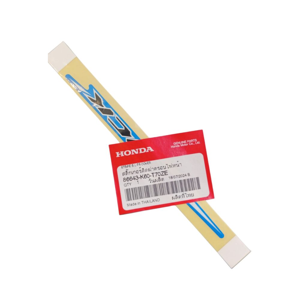 Logo on blue light CLICK125 (Honda) آرم رو چراغ آبی CLICK125 با کد فنی (86643-K60-T70ZE) (هوندا) - تصویر 1