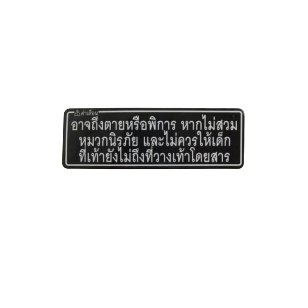 Small Thai dashboard logo ADV160 (Honda) آرم داشبورد کوچک تایلندی ADV160 با کد فنی (87700-KVG-901) (هوندا) - تصویر 1