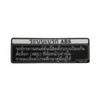 آرم داشبورد کوچک ADV160 با کد فنی (87514-K0W-T00) (هوندا)