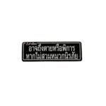 آرم هوندا دمبی عقب CRF250L جدید با کد فنی (87700-KVG-900) (هوندا)