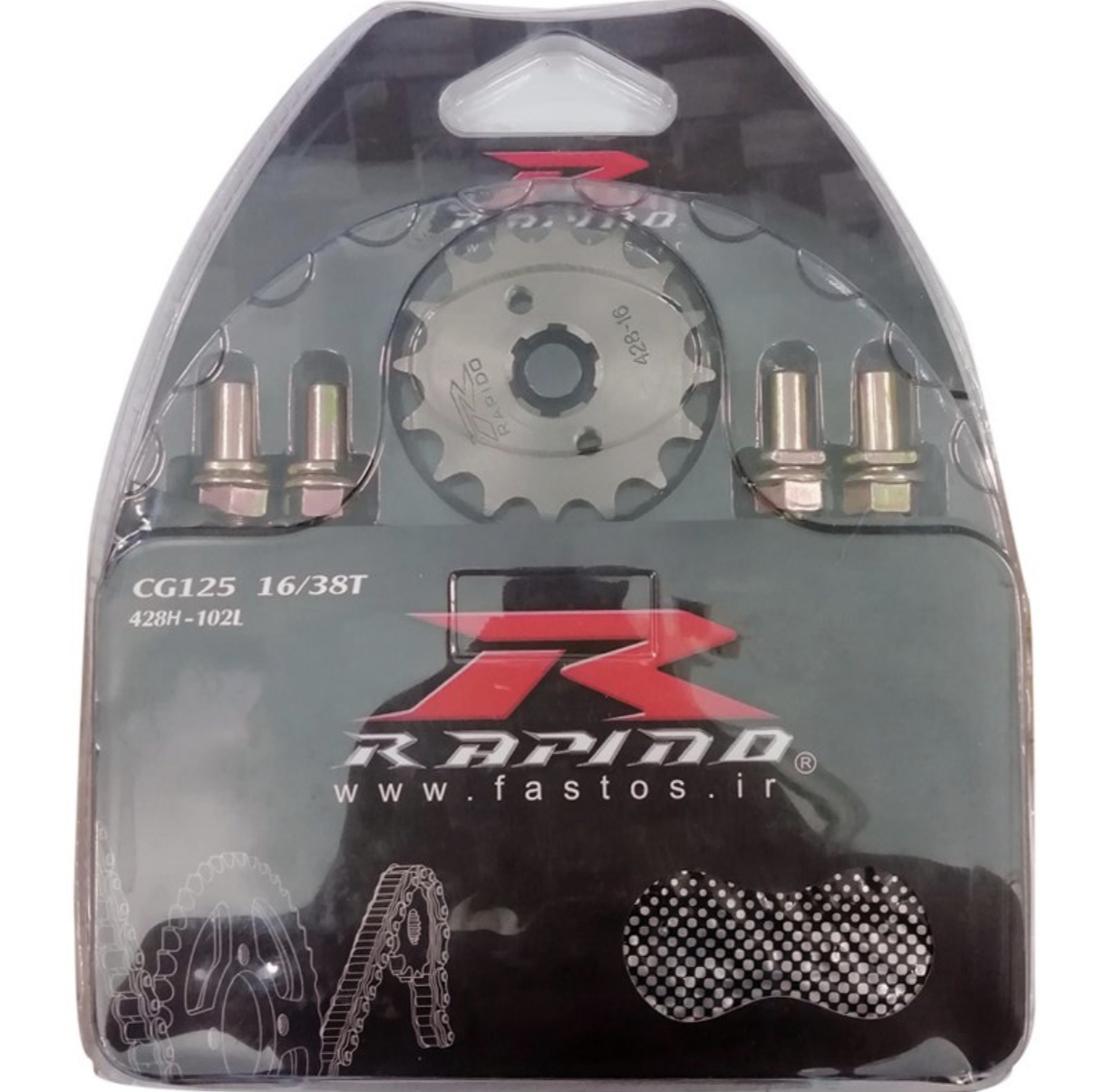 chain gear set with bolts and nuts 428H (Rapido) ست دنده زنجیر با پیچ و مهره 428H (راپیدو) - Image 1