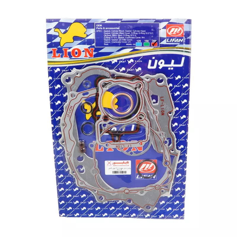 Complete Gasket Set for 200cc Lion (LF) واشر بندی کامل 200cc لیون -LF - Image 1