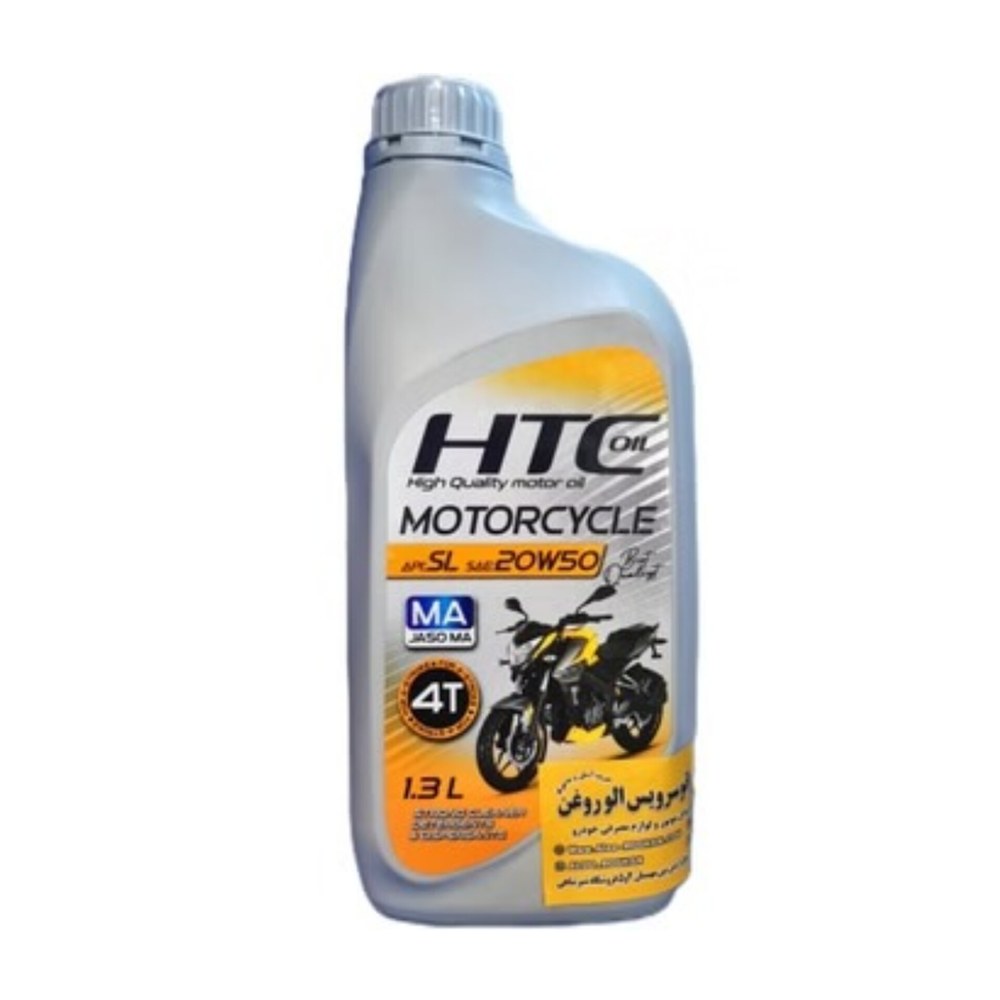HTC motorcycle oil روغن 50_20 SL موتور سیکلت اچ تی سی - Image 1